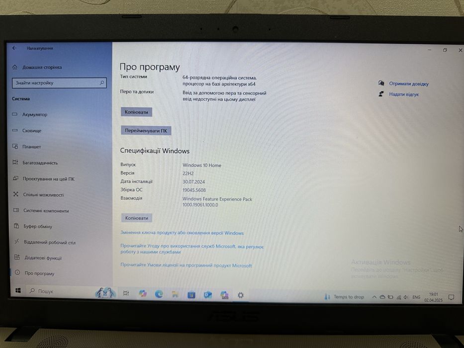 Ноутбук Asus Vivobook Max R541N