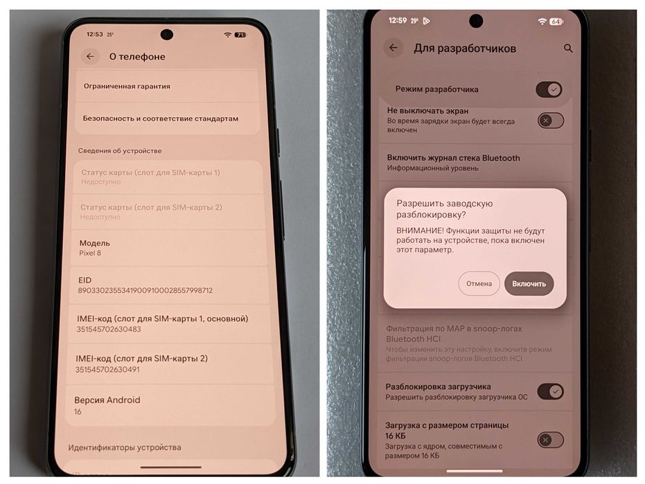 Google Pixel 8 128Gb Neverlock