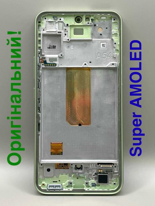 Дисплей б/в з рамою Samsung A546 Galaxy A54 lime оригінальний