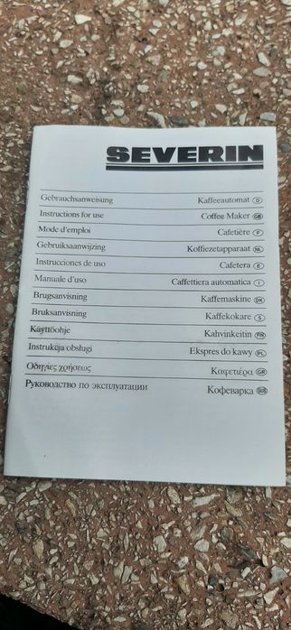 Кавоварка Severin