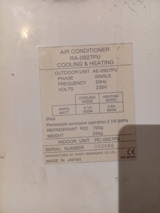 Кондиціонер японський