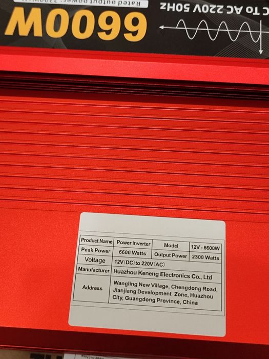 В НАЯВНОСТІ 2300W/66000W Інвертор чистий синус 12В - 220В, акумулятор
