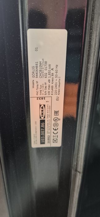 Piekarnik Görnig IKEA electrolux do zabudowy jak nowy