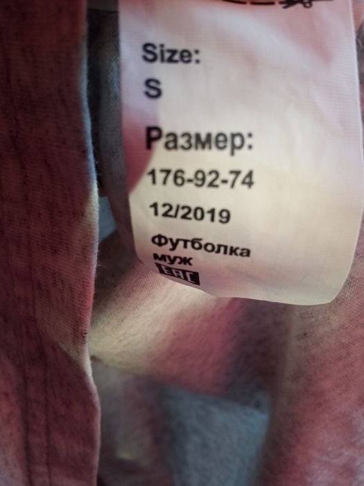 T-shirt męski  Vans  S