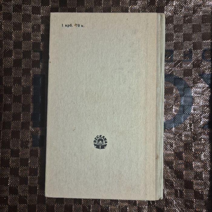 «Дідусь-наперсток»/ казки/ книга сказок/ сказки