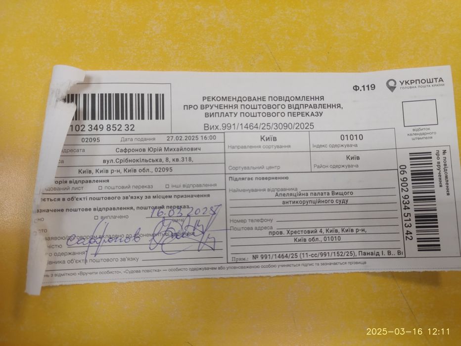 Комплект фильтров в редуктор at-07 tomasetto