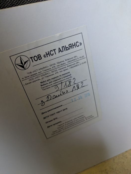 У прдажу кутовий диван