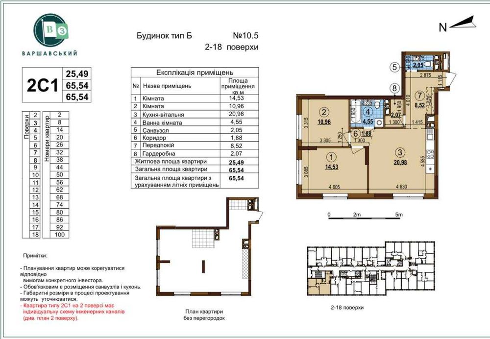 Продаж 2-кімнатної квартири Варшавський 3 буд. 10.5 пов. 9