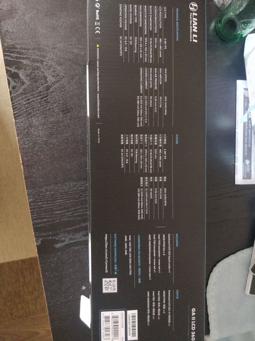 Water cooler LIAN LI    GA II LCD 360