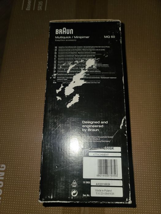 Насадка для пюре BRAUN MQ 50 BK