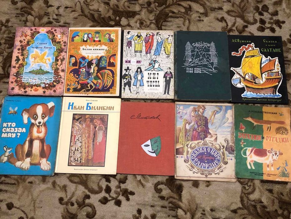 Колекція. Дитяча художня література 2