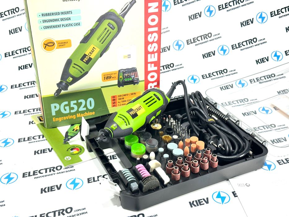 Гравер Procraft PG520 в чемодане,гибкий вал,насадки ТОП ЦЕНА ЗВОНИТЕ