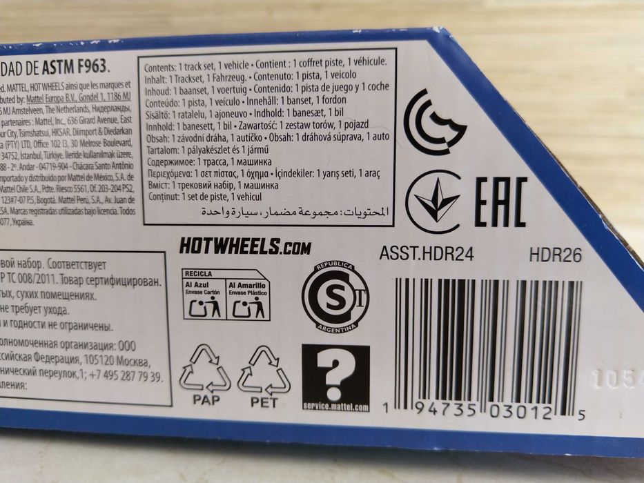 HIT Hot wheels rajdowa burgerownia HW + autko KURIER