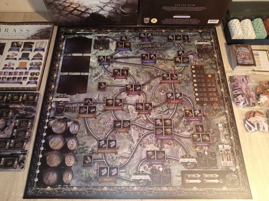 Настольная игра Брасс Бирмингем делюкс