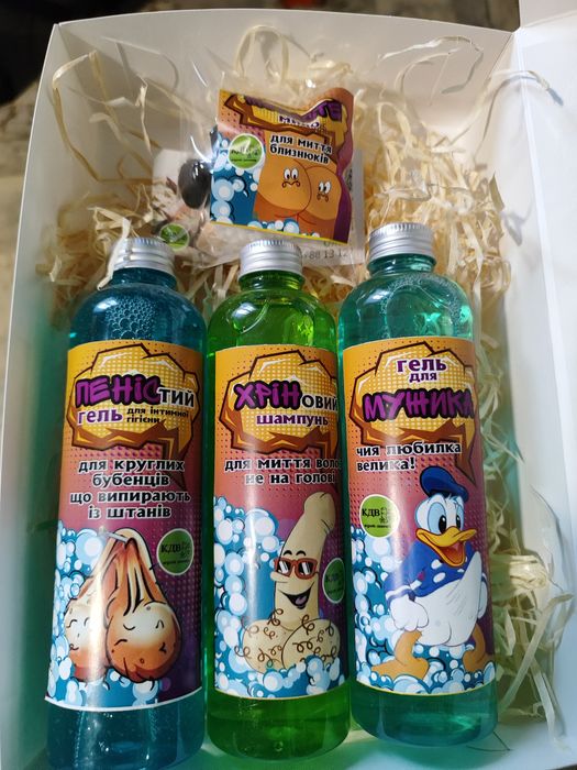 Подарунковий бокс