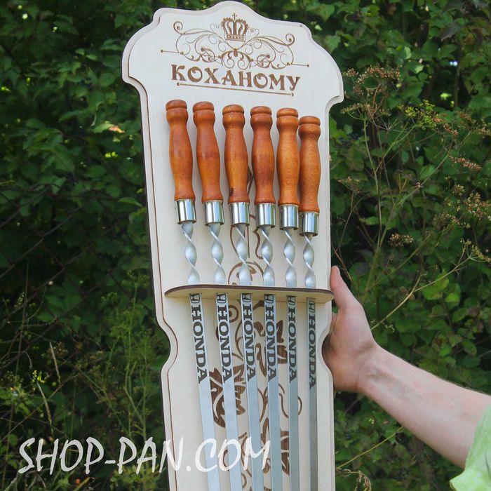 Шампура с деревянной ручкой на подарок с гравировкой