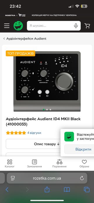 Студия Звукозаписи. Сведение, Запись, Мастеринг!