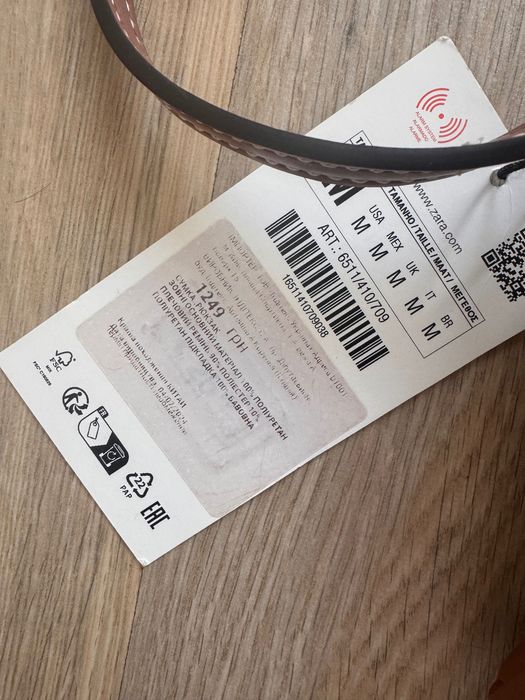 Сумка Zara риже коричнева