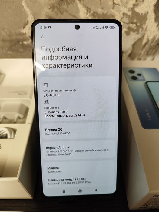 ИГРОВОЙ Xiaomi redmi note 12pro 5G, память 8+8-256гиг,идеал.