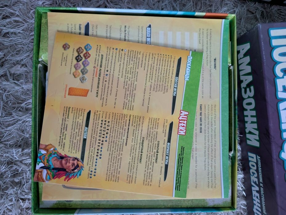 Продам настольные игры