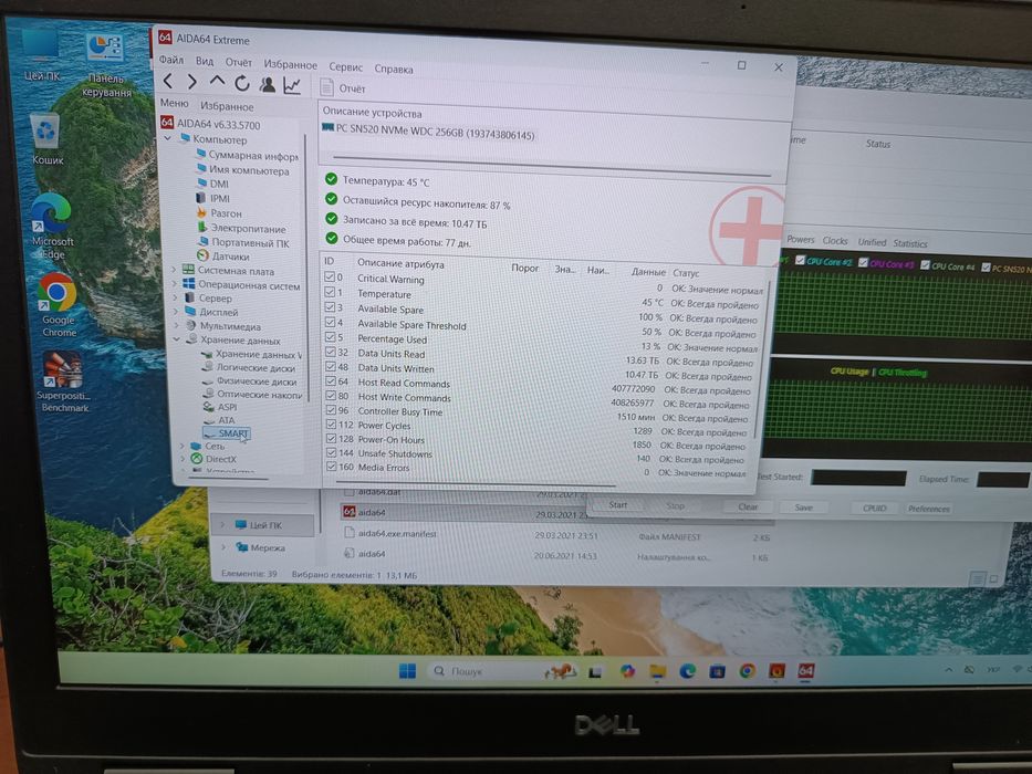 Ноутбук ігровий Dell Precision 7540 i5-9400H/16GB/Nvidia T2000/256GB