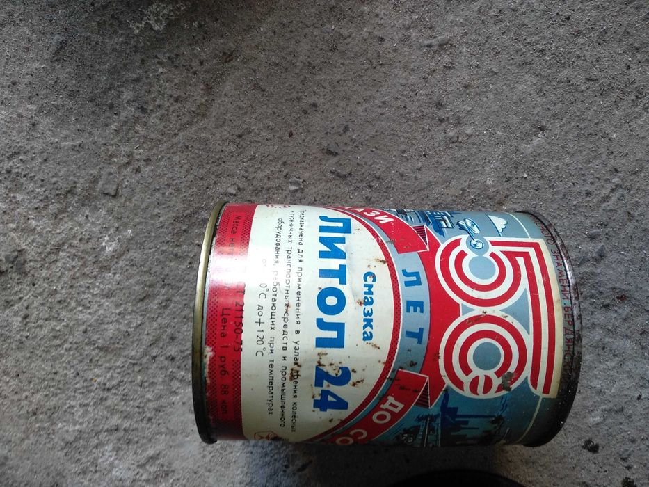 Мастило Літол-24