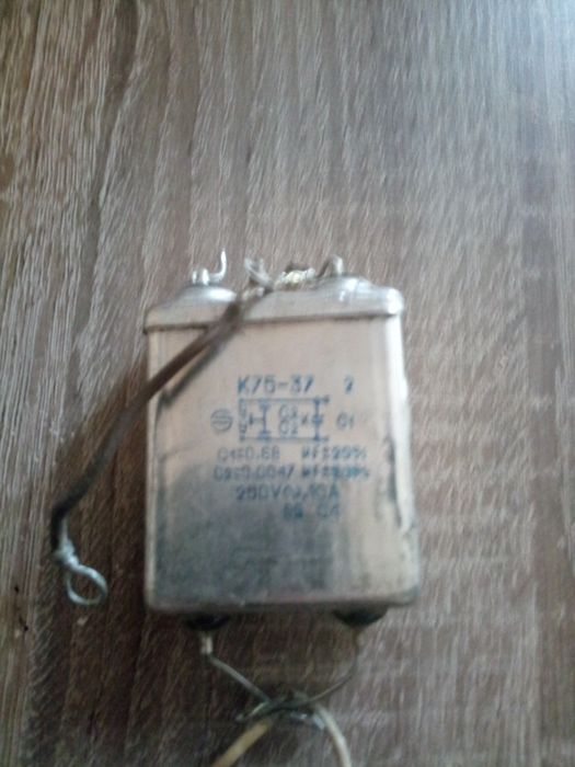 Конденсатор к75-37 250в 10а