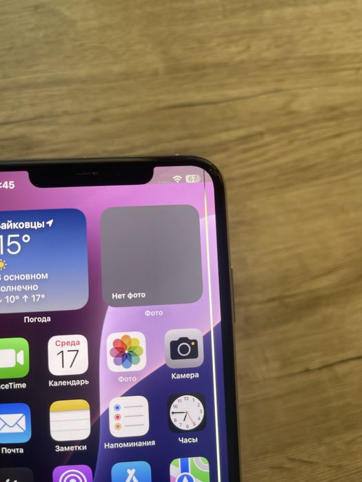 Айфон XS MAX 64 гб