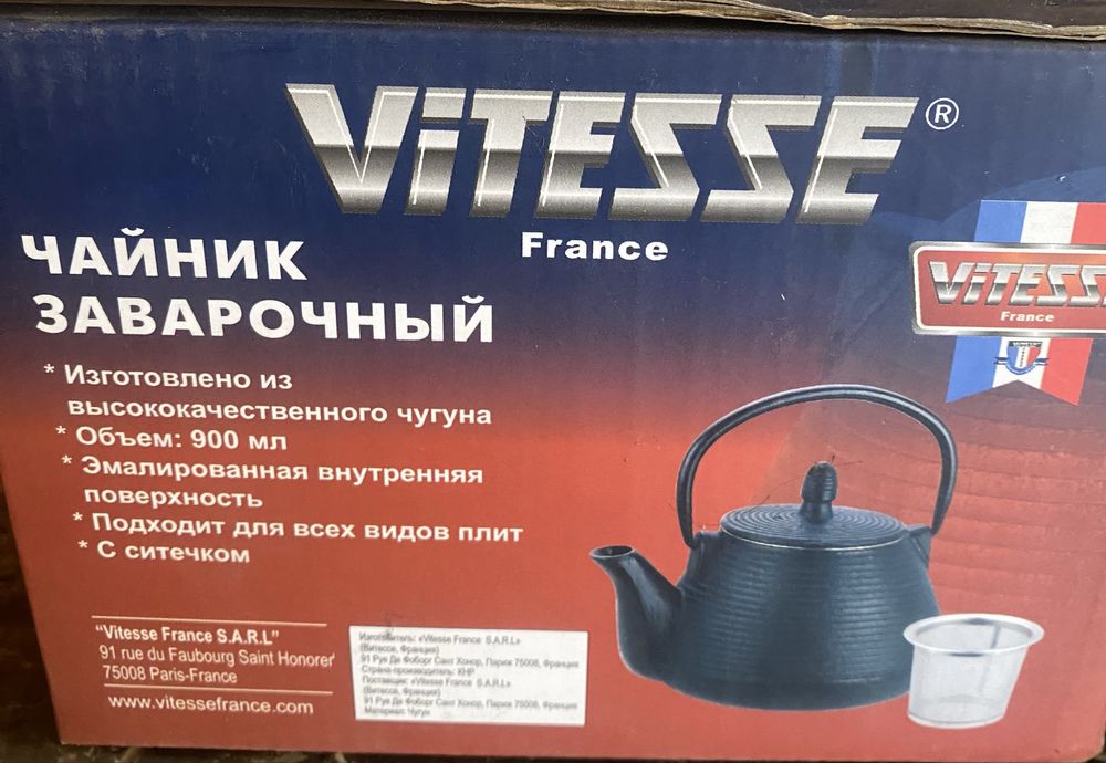 Заварочний чайник