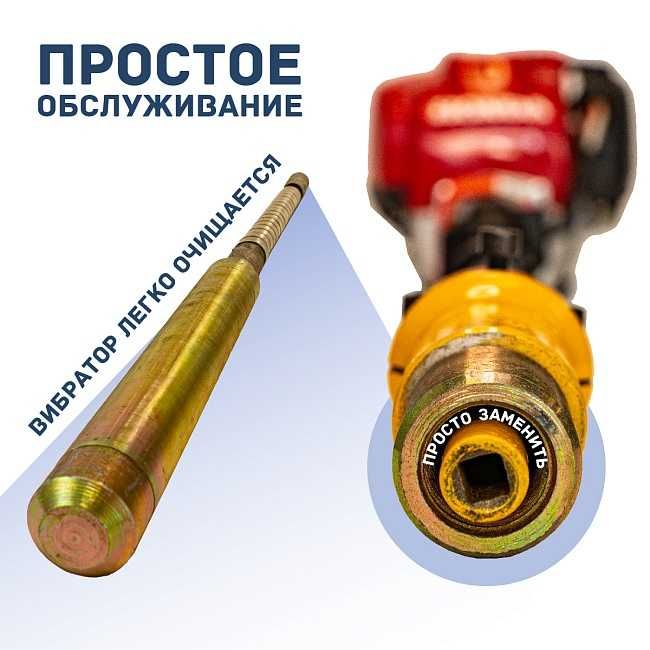 Вибратор Для Бетона Урал Минск Шланг 1,5м 2 М Виброуплотнитель Новий