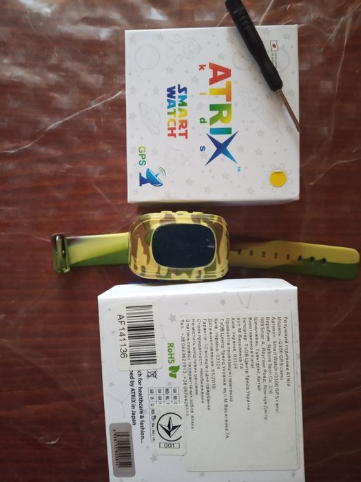 Смарт-часы детские ATRIX Smart watch iQ300 GPS с сим-картой