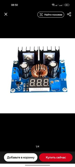 Преобразователь напряжения