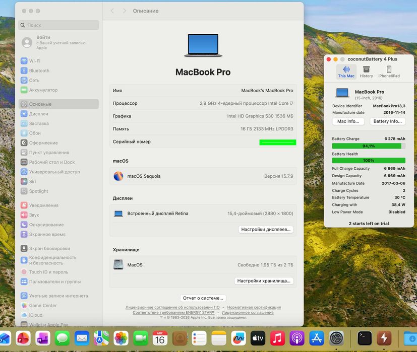 *️⃣Apple MacBook Pro A1707 i7/3.8GHz/16GB_RAM/2TB_SSD/Radeon Pro 4GB/Thunderbolt/Webcam + подарок.