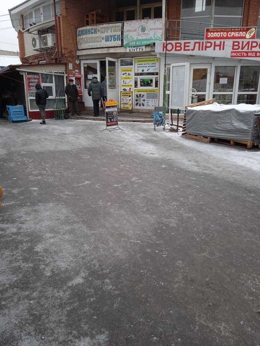 Ремонт окулярів, валіз, дублікати ключів