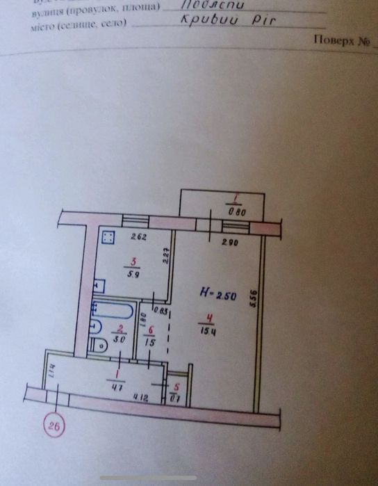 Продам однокімнатну квартиру.Югок