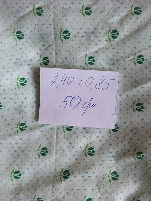 Отрезы тканей