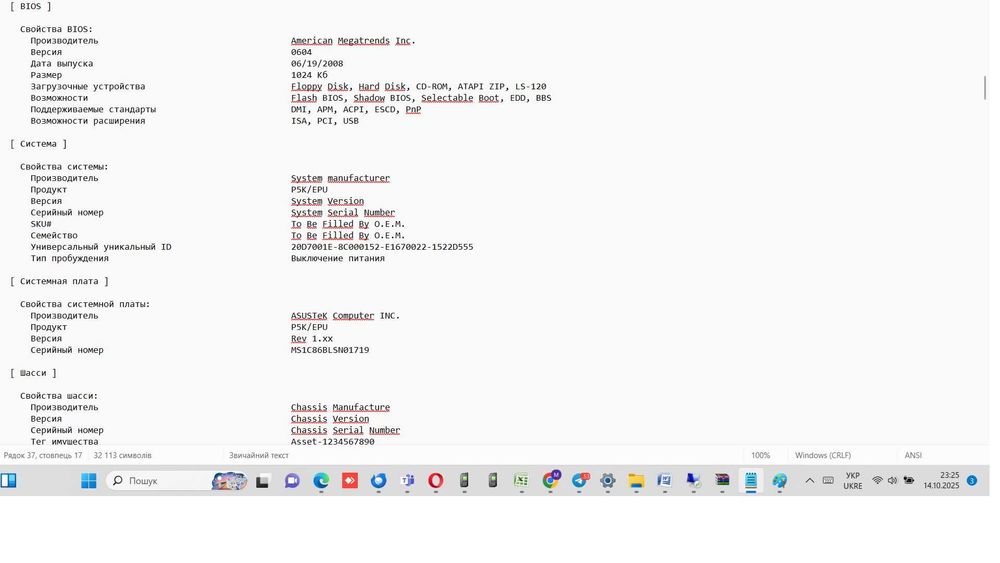 Продам комп'ютер(системний блок) )