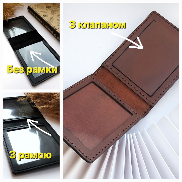 Шкіряна обкладина для СБУ. Натуральна шкіра. Гравіювання.Ручна робота