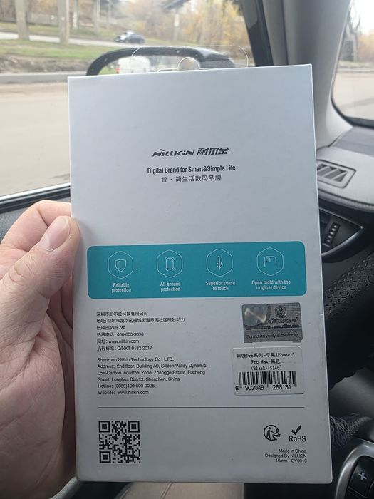 Продаю новий чохол для iPhone 15 Pro Max.