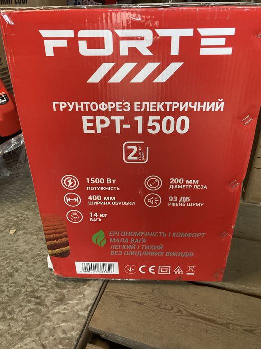 Культиватор електричний FORTE EPT-1500