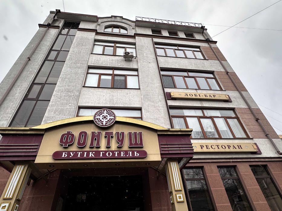 Продаж бутік-готелю «Фонтуш»