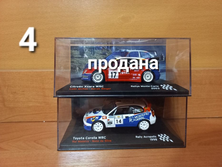 Модель авто 1:43 Altaya Monte Carlo+Rally