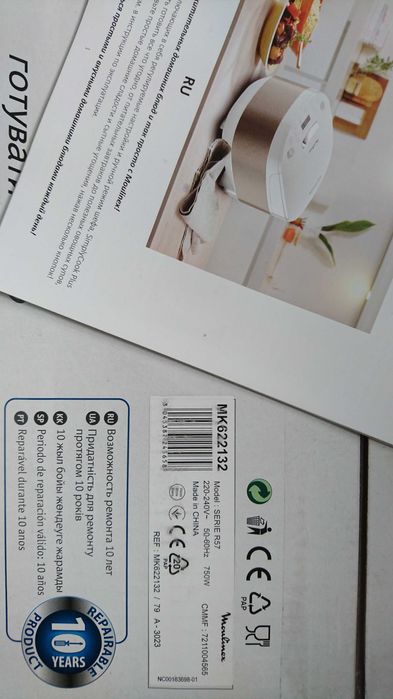 новая мультиварка moulinex mk 622103