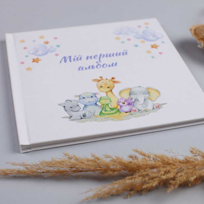 Альбом для новонароджених