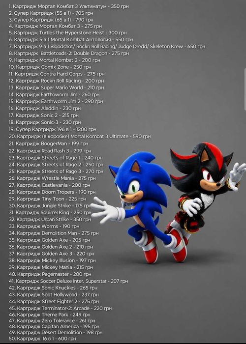 Ігрова приставка sega mega drive 2 приставка игровая картриджи sega ігрова приставка до телевізора є ГАРАНТІЯ!