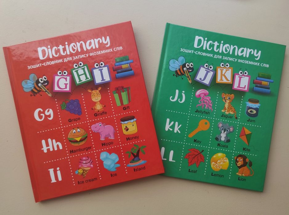 Зошит-словник для запису нових слів