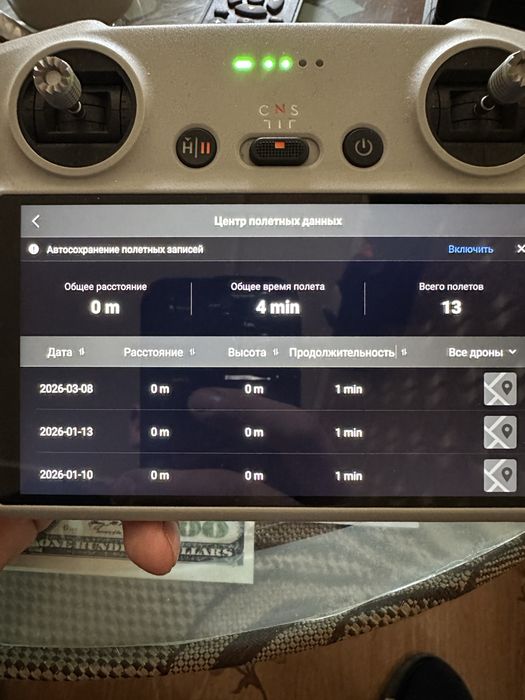 Продам Mavic 3 pro