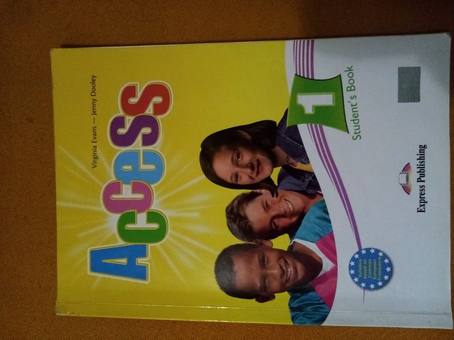 Access 1 Англійський