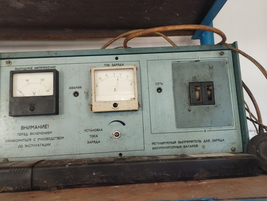 Продам зарядне для акумуляторів