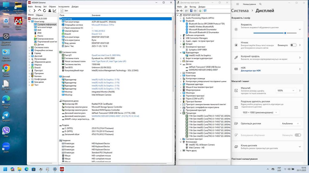 Ноутбук планшет Dynabook Portege X30W-J IPS i5-1145G7 16GB 512GB SSD